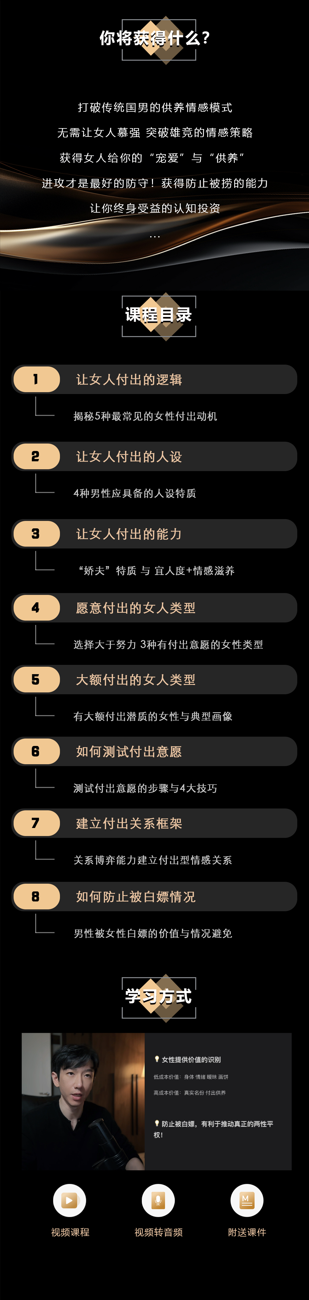 雌竞课