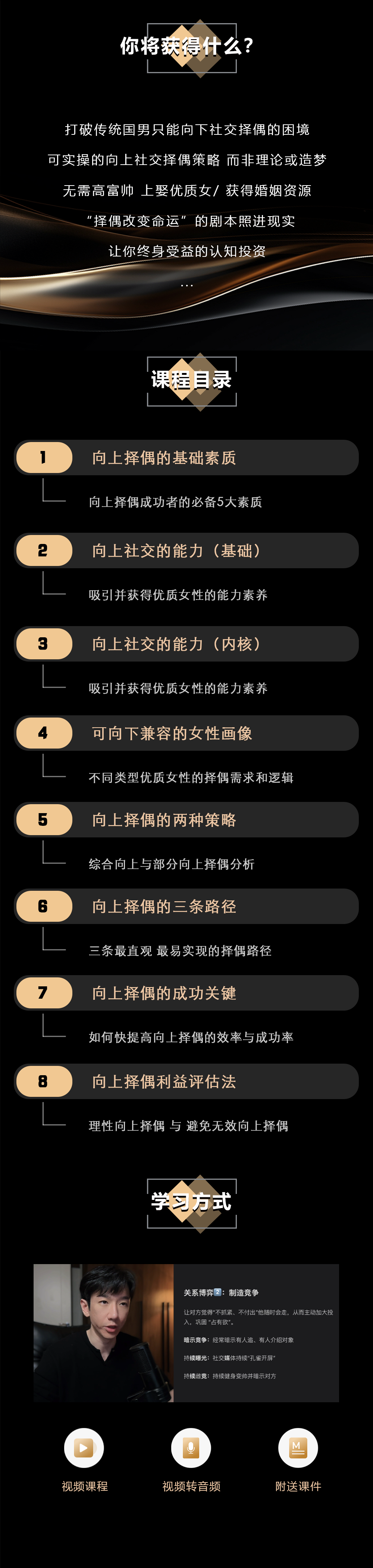 雌竞课