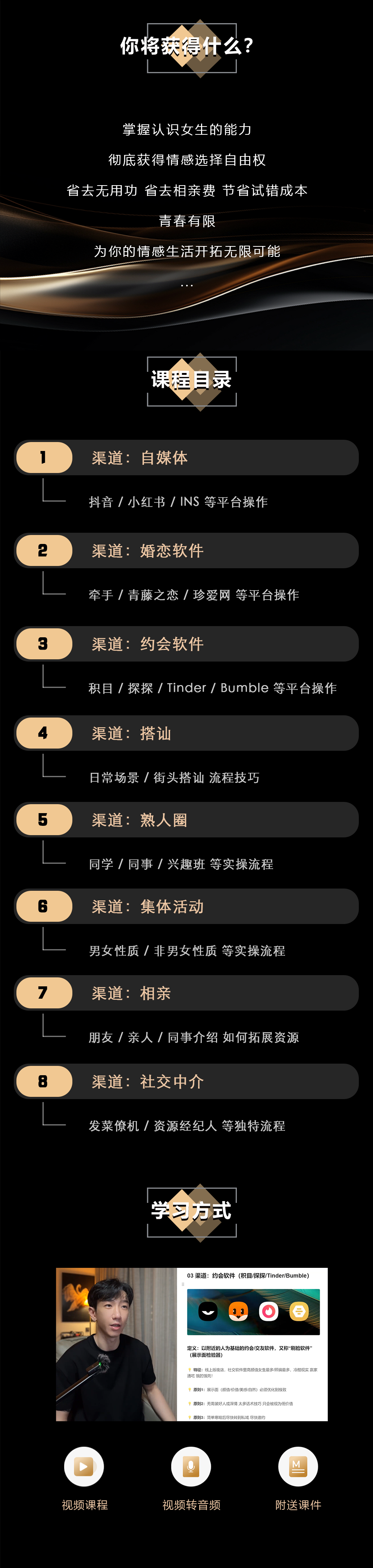女性资源